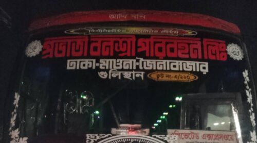 ভালুকায় প্রভাতী বনশ্রী বাসের চাপায় অজ্ঞাত নারী নিহত