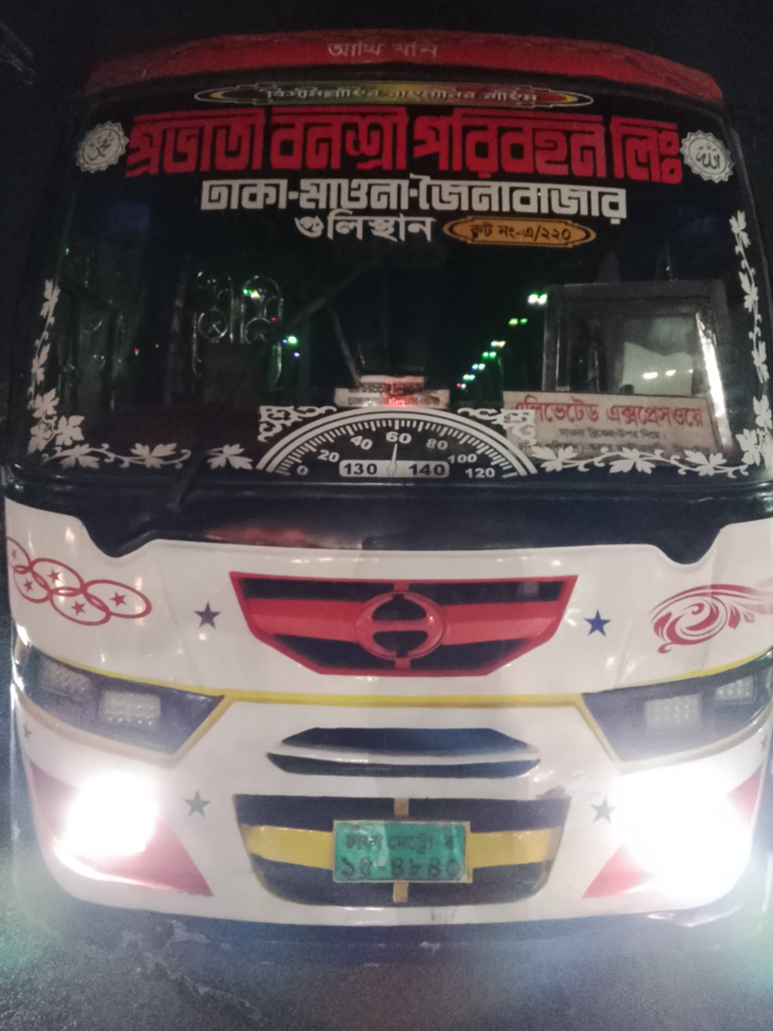 ভালুকায় প্রভাতী বনশ্রী বাসের চাপায় অজ্ঞাত নারী নিহত