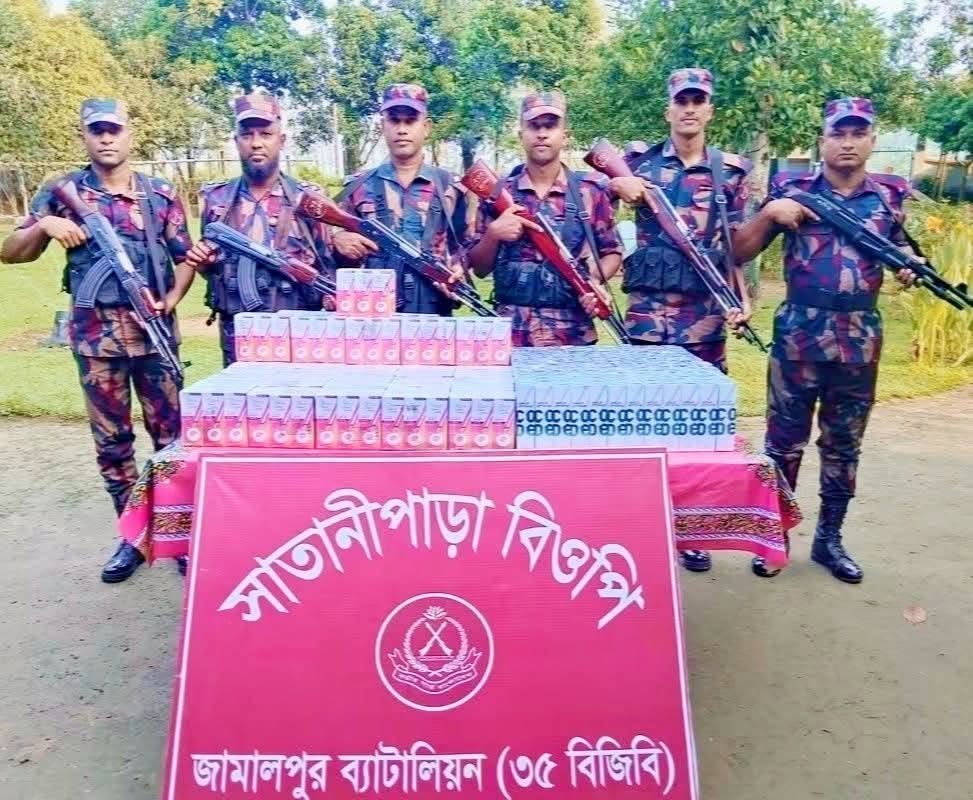 বকশীগঞ্জ সীমান্তে বিপুল পরিমাণ ভারতীয় কসমেটিকস উদ্ধার