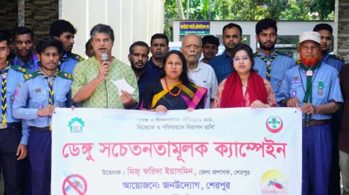  ডেঙ্গু প্রতিরোধে পরিচ্ছন্নতা ও সচেতনতামূলক বৃক্ষরোপণ