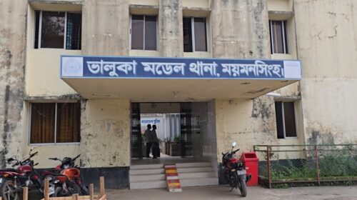 ভালুকায় বাবার ধর্ষণে কিশোরী মেয়ে অন্তঃসত্ত্বা; অতঃপর