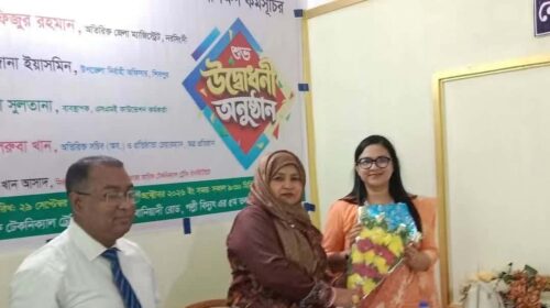 নরসিংদীর শিবপুরে ৩ দিনব্যাপী প্রশিক্ষণ কর্মসূচির শুভ উদ্বোধন
