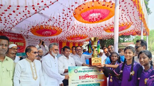 বালিকা ফুটবল টুর্নামেন্টের ফাইনাল অনুষ্ঠিত