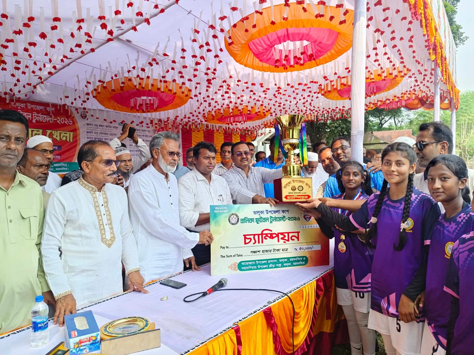 বালিকা ফুটবল টুর্নামেন্টের ফাইনাল অনুষ্ঠিত