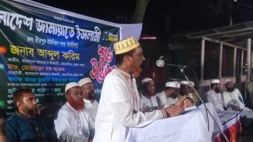 ভালুকায় জামায়াতের ধীতপুর কার্যালয়