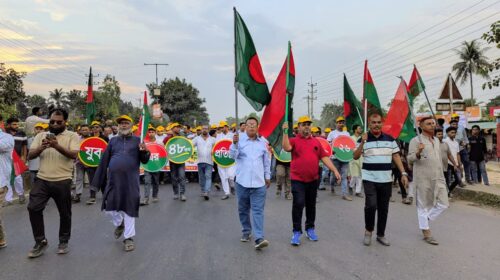 হবিরবাড়ি ইউনিয়ন যুবদলের আনন্দ মিছিল
