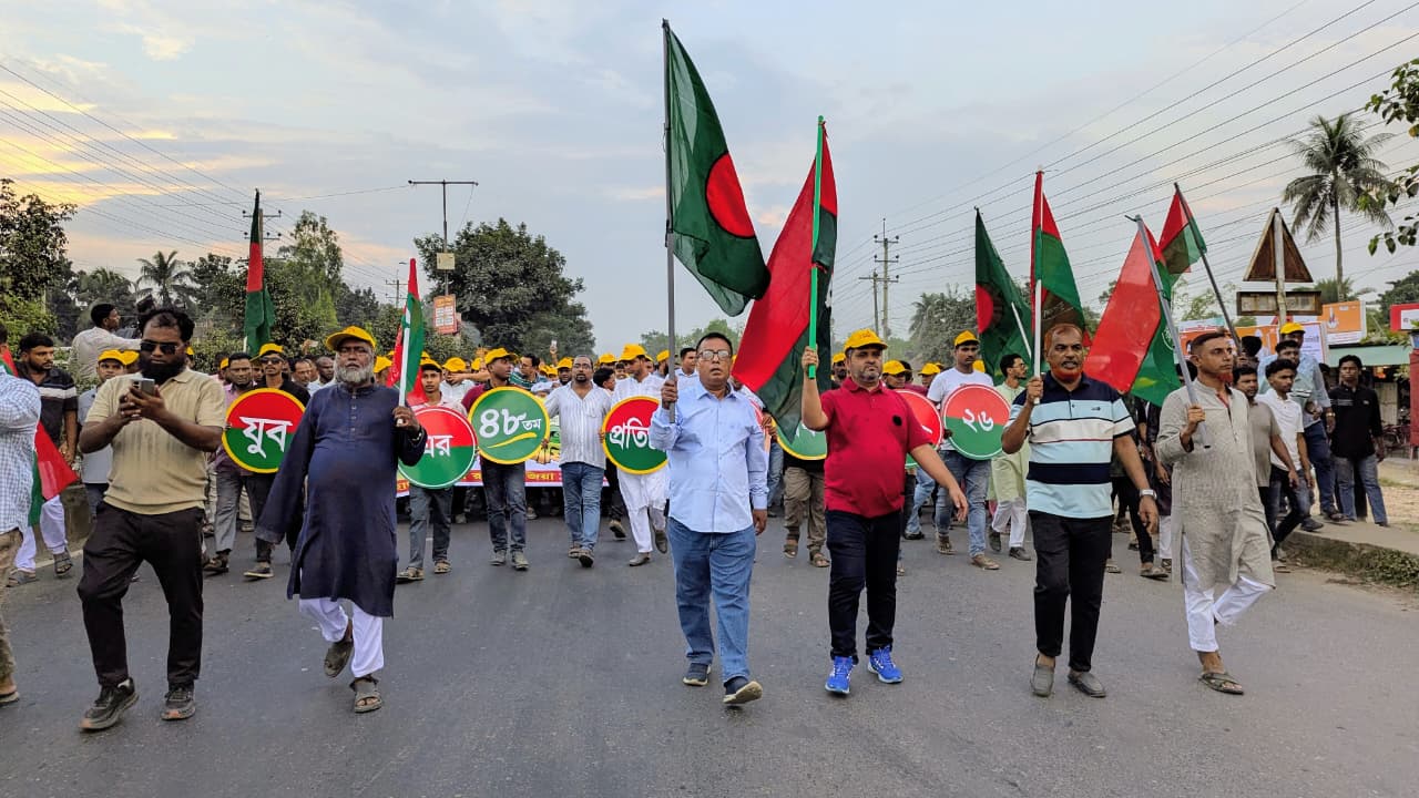 হবিরবাড়ি ইউনিয়ন যুবদলের আনন্দ মিছিল